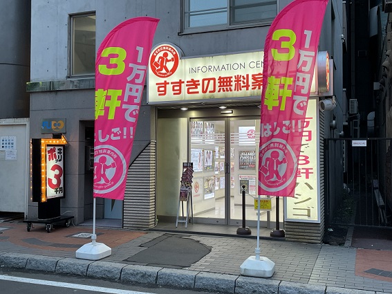 4-2仲通り店